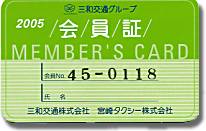 member-card_01
