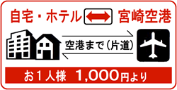 shuttle_taxi_04